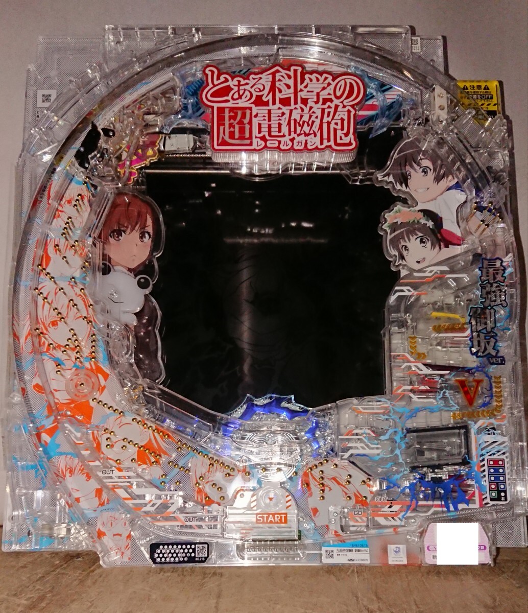 2025年最新】Yahoo!オークション -パチンコ 実機 とあるの中古品