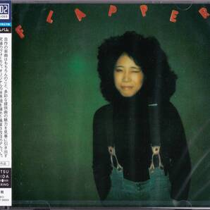 送料込即決【未開封新品】BSCD2 ■ 吉田美奈子 FLAPPER