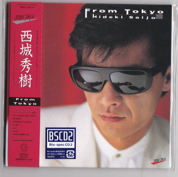 送料込即決【未開封新品】■ 西城秀樹 ■ FROM TOKYO ■ Blu-Spec CD2 紙ジャケット仕様