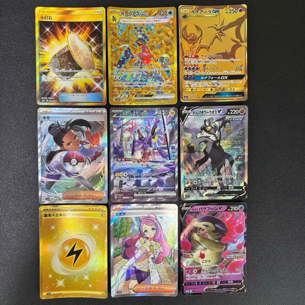 引退品 ポケモンカード まとめ売り 約600枚 - メルカリ