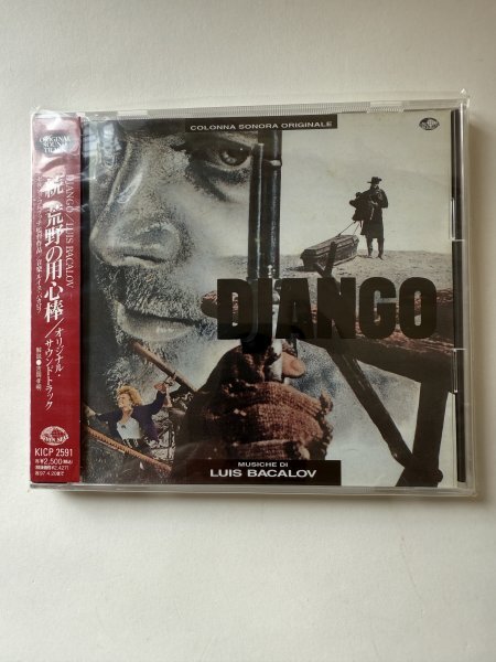 Yahoo!オークション -「続 荒野の用心棒」の落札相場・落札価格