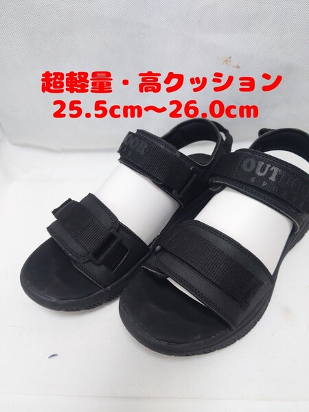 【OUTDOOR】アウトドアスポーツサンダル 25.5cm~26.0cm 黒