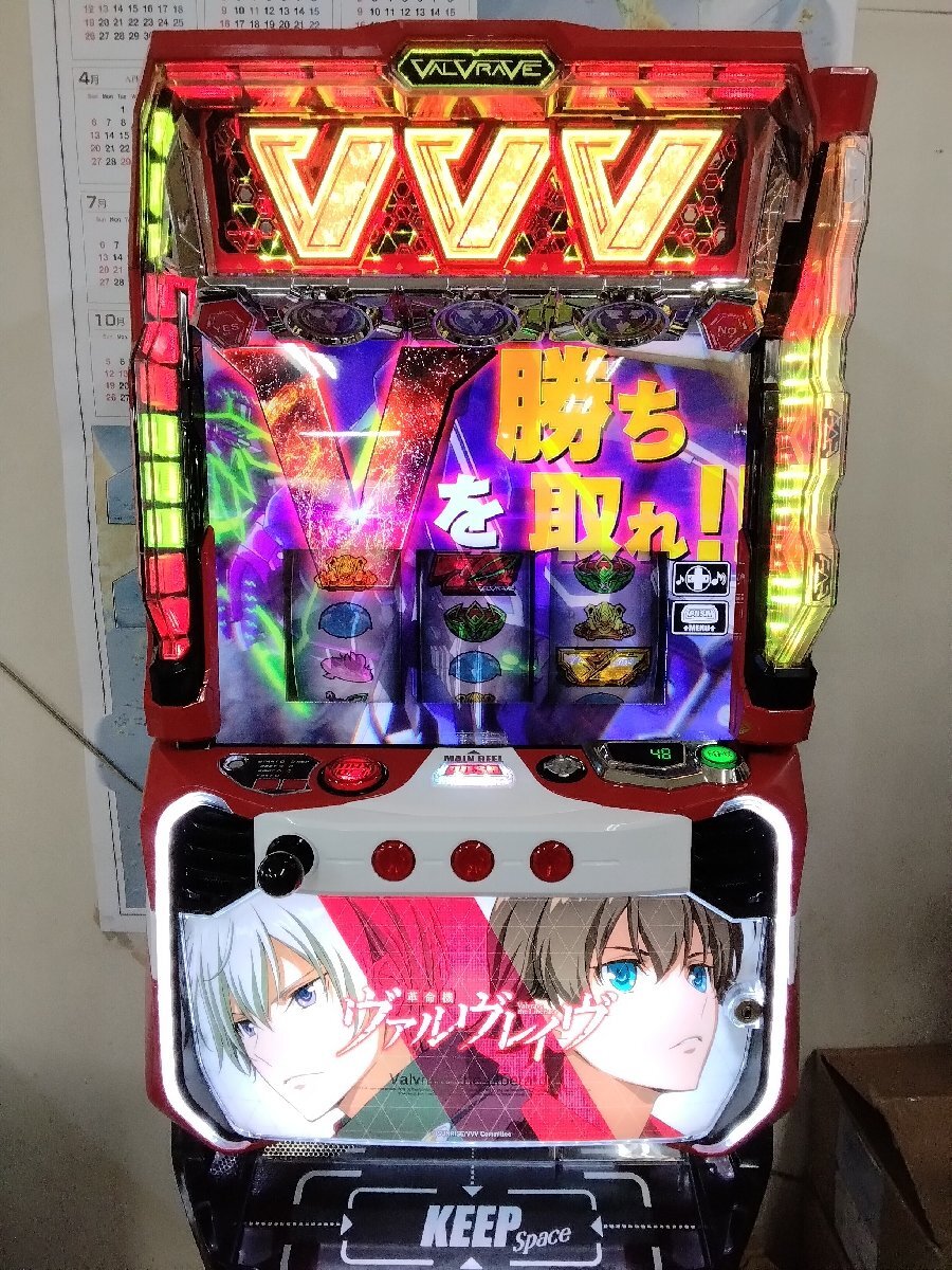 お取り寄せ商品】SANKYO パチスロ 革命機ヴァルヴレイヴ