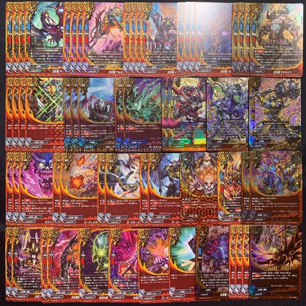 バディファイト 次元竜 アゴニア エピス デッキ パーツ セット 引退品 ドラゴンワールド まとめ売り
