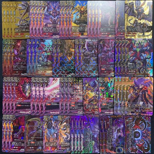 バディファイト アビゲール ネグロバルス デスゲイズ デッキ パーツ セット ダークネスドラゴンワールド 引退品 まとめ売り
