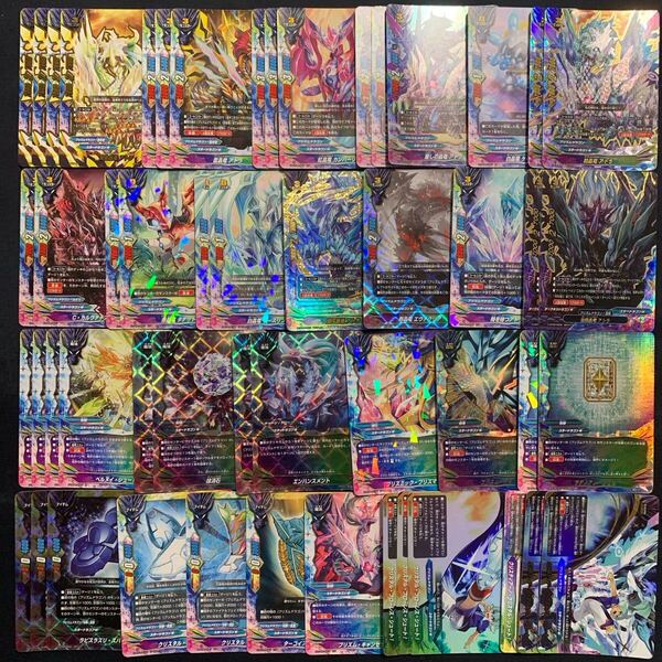 バディファイト プリズムドラゴン アトラ デッキ パーツ セット 引退品 スタードラゴンワールド まとめ売り