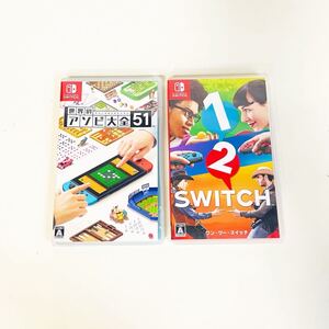 Switch 世界のアソビ大全51 Switch ワン-ツー ゲームソフト 2本セット 現状【EF3062】