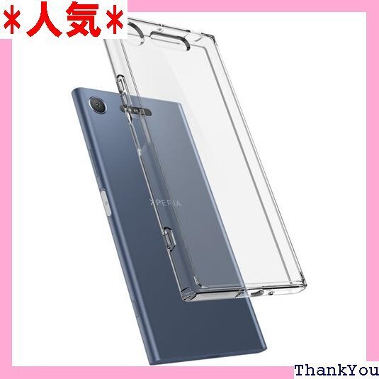 AXYO Xperia XZ1 ケース エクスペリア 36 専用 保護カバー 透明ケース TPUケース クリア 9