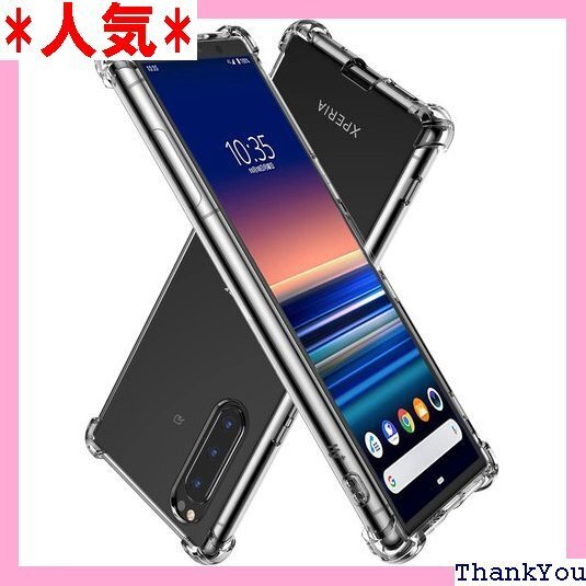 Hy+ Xperia5 ケース SO-01M SOV4 規格 クリア 衝撃吸収ポケット内蔵 TPU 耐衝撃ケース 23