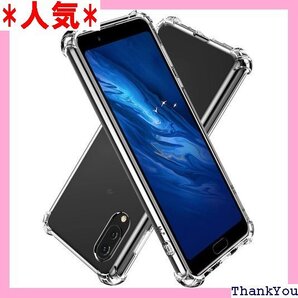 Hy+ AQUOS sense3 plus ケース S 規格 クリア 衝撃吸収ポケット内蔵 TPU 耐衝撃ケース 26