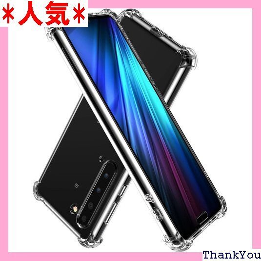 Hy+ AQUOS R5G 耐衝撃 ケース SH-51 MIL規格 クリア 衝撃吸収ポケット内蔵 TPU ケース 28