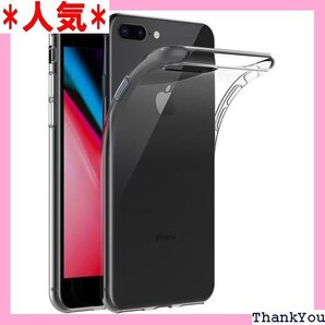 iPhone 8 Plus 用 ケース iPhone バー 人気 クリア XLT116-XSP-7-8P-TM 87
