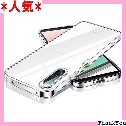 Xperia 10 IV ケース クリア SO-52C 得 スリム 透明 擦り傷防止 耐衝撃 軽量 TPU 透明 124