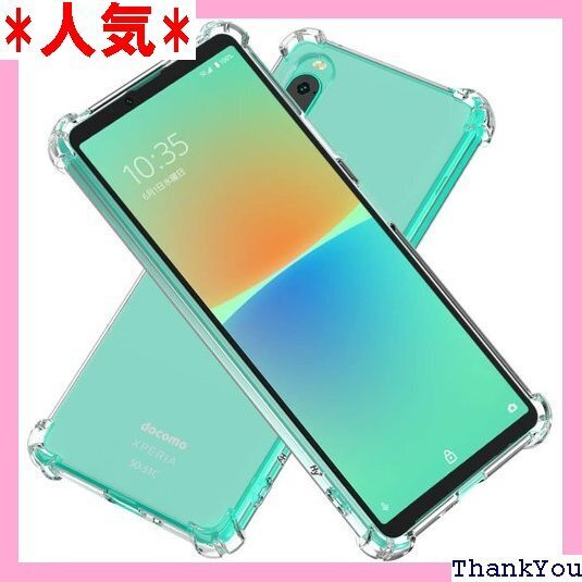 Hy+ Xperia10 IV 耐衝撃 ケース SO- MIL規格 クリア 衝撃吸収ポケット内蔵 TPU ケース 126