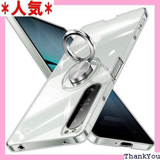 Xperia 1 IV ケース リング 透明 SO-5 衝撃吸収 Sony エクスペリア 1IV ケース クリア 132