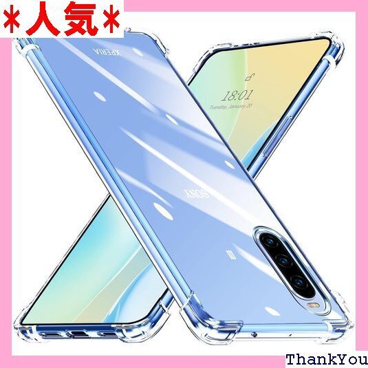Xperia 10 IV ケース クリア 透明 TPU エクスペリア10 IV スマホケース SJ76.105 143