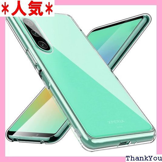 Xperia 10 IV ケース 透明 クリア SO- 耐衝撃 ストラップホール付き 耐衝撃 柔軟 スマホケース 198