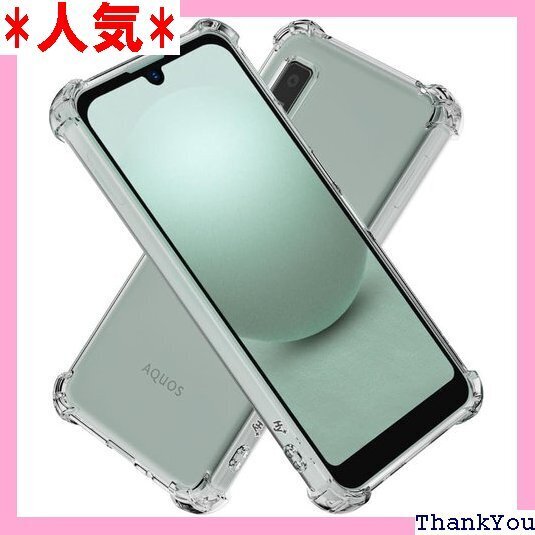 Hy+ AQUOS wish3 耐衝撃 ケース SH- MIL規格 クリア 衝撃吸収ポケット内蔵 TPU ケース 227