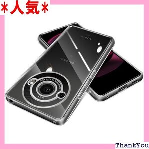 AQUOS R8pro ケース クリア アクオス R8 ワイヤレス充電対応 アクオス R8pro ケース クリア 279