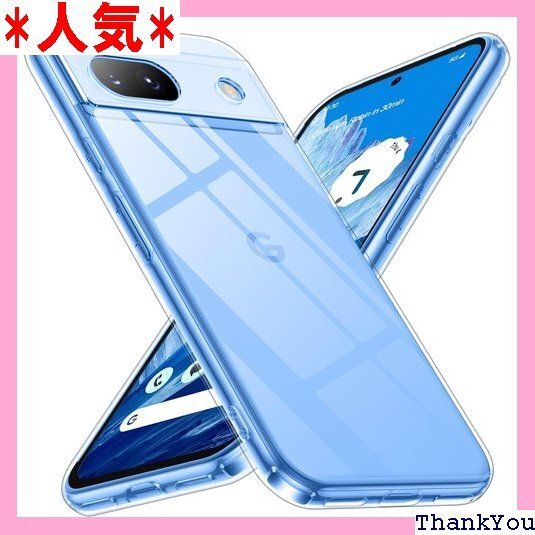 Google Pixel 8A ケース クリア 耐衝撃 ホールあり ピクセル8a カバー 透明gogorelax 332