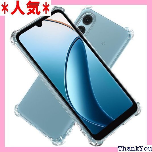 Hy+ arrows We2 耐衝撃 ケース F-52 MIL規格 クリア 衝撃吸収ポケット内蔵 TPU ケース 379