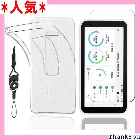 1+1 For Galaxy 5G Mobile Wi Fi SCR01 専用ケース 1枚フィルム&透明 ケース 386