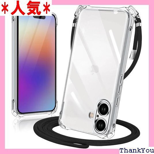 iPhone 16 用 ケース クリア ショルダー 耐 取り外し可能 長さ調整可能 ワイヤレス充電対応 クリア 425