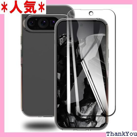 Google Pixel 9 Pro XL用のケース XL ガラスフィルム 1枚ガラスフィルム+ 1枚ケース 457