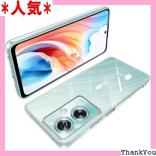 OPPO A79 5G ケース 耐衝撃 軽量 スマホケ 型 TPU ストラップホール付き メッキ加工 透明 透明 480
