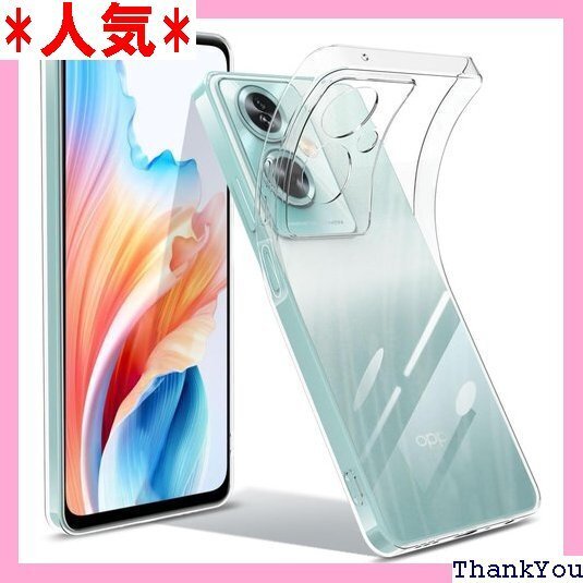 OPPO A79 5G ケース クリア 耐衝撃 軽量 プホール付き メッキ加工 透明 ソフト 衝撃吸収 クリア 488