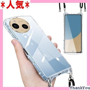 AQUOS sense9 SH-53E ケース クリア 首掛け アクオス センス9 SH-M29 スマホケース 494