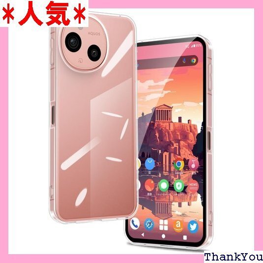 AQUOS sense9 ケース クリア 耐衝撃 SH TPU ストラップホール付き AQUOSsense9透明 502