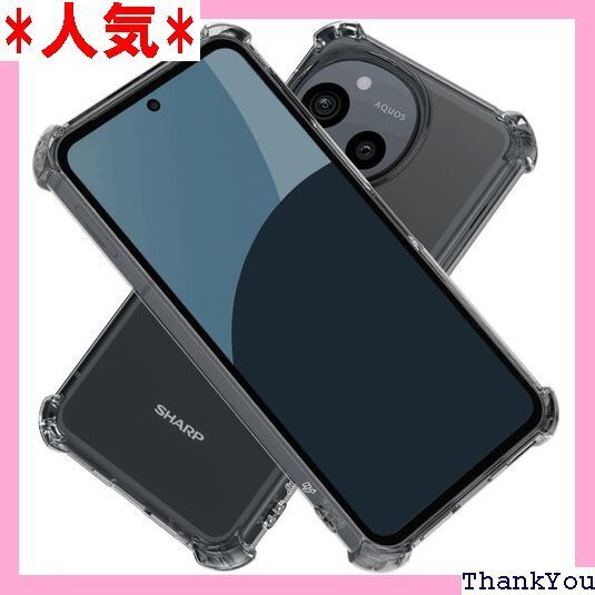 Hy+ AQUOS sense9 耐衝撃 ケース SH MIL規格 クリア 衝撃吸収ポケット内蔵 TPU ケース 504