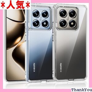 Xiaomi 14T Pro 用 ケース クリア 耐衝 14T Pro 用カバー Crystal Series 518