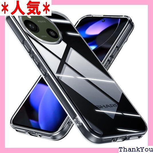 AQUOS Sense9 用 ケース tpu SH-5 センス9 用 携帯カバー 透明 W-PYGJ-70-01 528