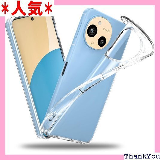 aquos sense9 ケース クリア SH-53E ケース 米軍MIL規格取得 すり傷防止 2重構造 耐衝撃 529