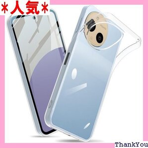 AQUOS sense9 ケース クリア SH-53E IL規格取得 極薄 黄変なし ストラップホール付 クリア 532
