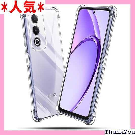 対応 OPPO A3 5G ケース 透明 保護ケース 取付簡単 全面保護 精密穴位置EGSYH-OPPOA3 543