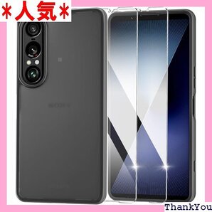 Sony Xperia 1 VII ケース + ガラス ル付き 黄変なし 指紋防止 エクスペリア1 VII 対応 558