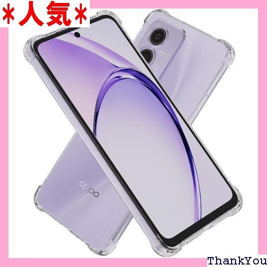 Hy+ OPPO A3 5G 耐衝撃 ケース A402 リア 指紋認証対応 衝撃吸収ポケット内蔵 TPU ケース 559