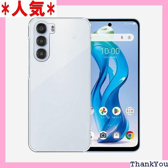 KODA| ZTE nubia S 5G A403ZT 落下防止 衝撃吸収 保護カバー TPU素材 ソフトケース 581