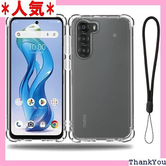 For Nubia S 5G ケース BAOLINTX 保護 着脱簡単 Nubia S 5G 用 ケース クリア 582