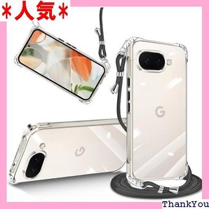 Google Pixel 9a 用 ケース クリア シ 下防止 紛失防止 かわいい おしゃれ 女性 男性 クリア 591