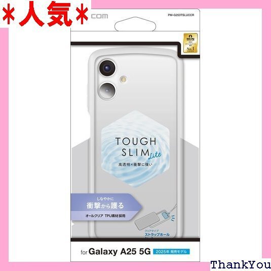 エレコム Galaxy A25 5G SC-53F ケ ョルダーストラップシート付 PM-G253TSLUCCR 598