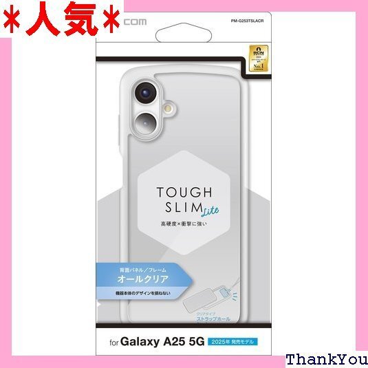 エレコム Galaxy A25 5G SC-53F ケ ショルダーストラップシート付 PM-G253TSLACR 599