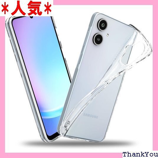 Galaxy A25 5G ケース クリア 薄型 SC 付き ギャラクシー A25 用カバー クリスタル・クリア 627