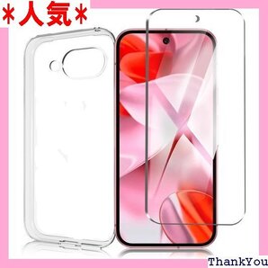 Google Pixel 9A フィルム+Google ー 滑り止め 着脱簡単 1枚ガラスフィルム+ 1枚ケース 643