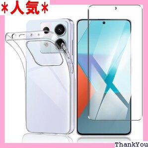 Xiaomi Redmi Note 13 Pro 5G ー 滑り止め 着脱簡単 1枚ガラスフィルム+ 1枚ケース 672