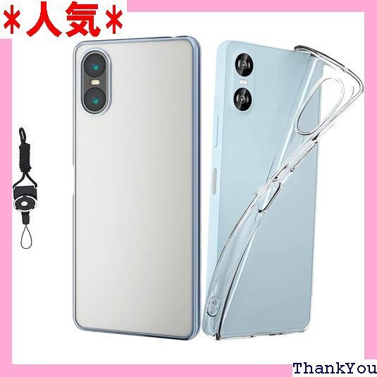 Briacicell Xperia 10 VI ケー かい手触り 防指紋散熱加工の薄型 耐衝撃 TPU ケース 696