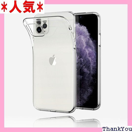 UOWORLD | iPhone 11 Pro 対応 落下防止 衝撃吸収 保護カバー TPU素材 ソフトケース 697
